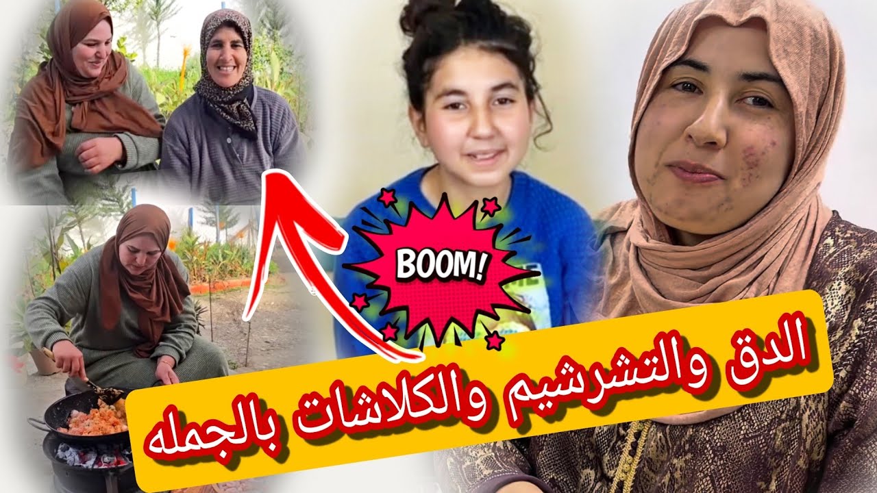 😱البقبوقه وصلت الهدف وكلاشات بالجمله وصال وكملات عليها أم رودينه 🔥