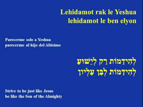 6 el dmut yeshua a la figura de yeshua