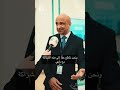 Kuwait Hospital Collaborates with DAWI