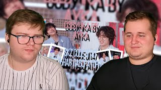 :   [  by Ayka] SKZ CODE ( ) #1 - . 47