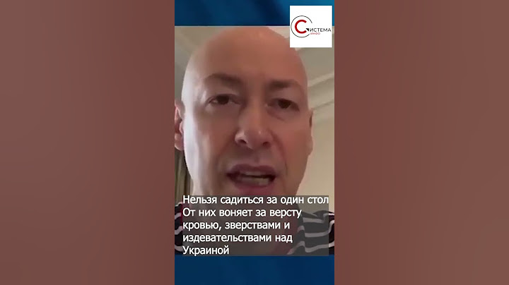 Гордон УНИЗИЛ Лаврова в прямом эфире у Голованова
