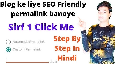 how to add custom permalinks in blogger | how to add link in blogger   permalink