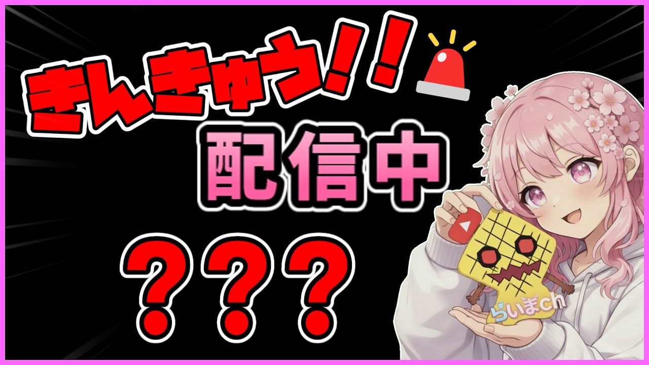 Re:ゼロから始めるブレロ生活6日目　【# フォートナイト #フォトナ】