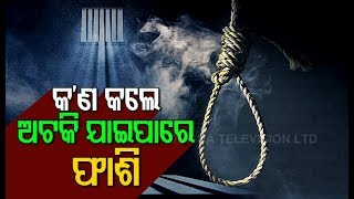 Nirbhaya Verdict-Listen To What A Lawyer Has To Say About The Death Sentence