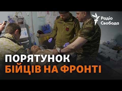 Стабилизационный пункт под Бахмутом: как украинские медики спасают бойцов ВСУ