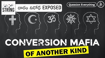 Exposing @StringReveals  Vinod | బుర్రతక్కువ బత్తాయి గాళ్ళని దోచుకోవటం ఎలా?