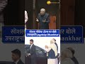 Vice president jagdeep dhankhar anguished as of him greeting pm goes viral