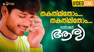 Thakadhimithom Video Song Arya Movie Allu Arjun Anu Mehta Devi Sri Prasad Jassie Gift