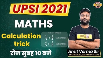 UPSI 2021 Preparation | Maths Classes | Calculation Tricks In Maths | By Amit Verma Sir | 05