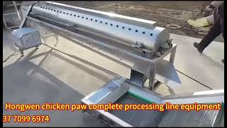 High-Efficiency Chicken Paw Processing Equipment for Modern Abattoirs