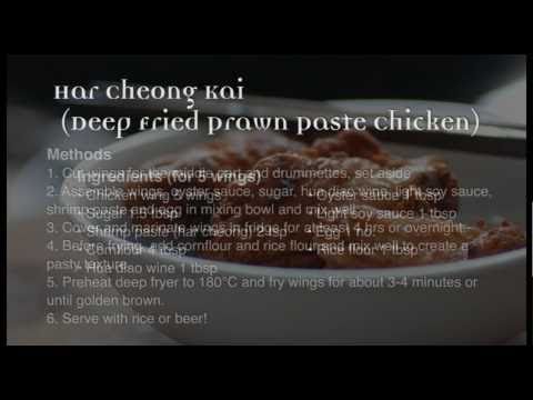 Makansutra Cooking: Har Cheong Kai (Deep Fried Pra...