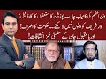 Cross Talk | 18 December 2020 | Asad Ullah Khan | Orya Maqbool Jan | Irshad Ahmad Arif | 92NewsHD