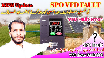 How to solve SPO Fault INVT VFD | SPO fault thek karny ka treka | SPO Error code||Ramzan jatio
