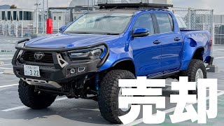 ハイラックス　買ったらコレ装着しましょう。 ハイラックス売って〇〇買いました - YouTube