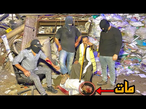 زعيم العصابه قتل ابوبكر البسيوني بسبب سرقة الاثار الفريق السبب