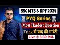 SSC MTS GK PYQ Series Lecture-16 | gk for ssc/dsssb/rpf exam 2024 | ssc previous year gk mcq