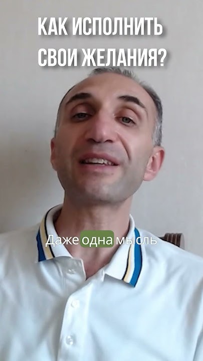 Много хочешь, мало получишь? - YouTube