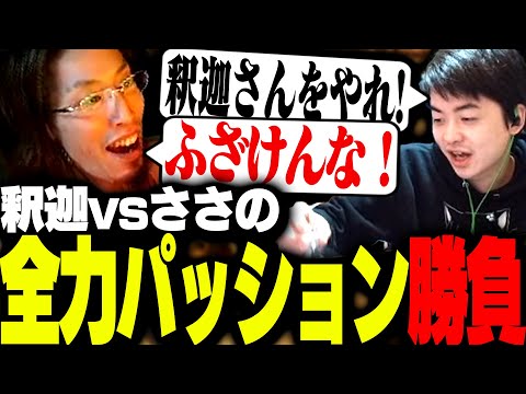 スゴロクゲーム終盤、1位と2位の間で蹴落とし合いが始まる【Pummel Party】