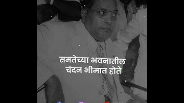@r.spresent3495 Jay Bhim WhatsApp Status Video Dr Babasaheb Ambedkar Anand Shinde Bhim Song