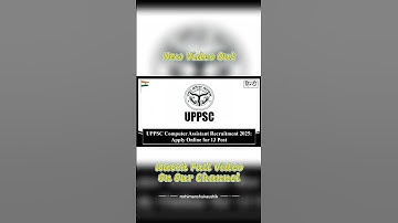 UPPSC Computer Assistant Recruitment 2025: Apply for 13 Post #recruitment #jobs #uppsc