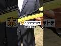 ラケットのこだわりがめちゃくちゃ強いヤツ#Shorts