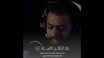 تلاوة هادئة تريح القلب والعقل - من سورة نوح القارئ شريف مصطفى