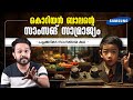 പച്ചക്കറിക്കട SAMSUNG ആയ കഥ - കൊറിയൻ ബാലന്റെ സാംസങ് സാമ്രാജ്യം ! Malayalam Motivation | Anurag Talks