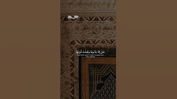 سورة الزمر#بصوت شريف مصطفى
