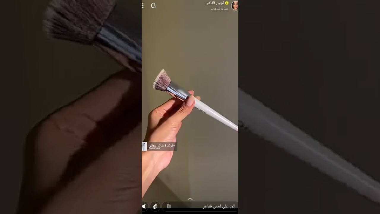 توصيات لجين قفاص مكياج 💥| رموش | فرشاة دمج | باليتات | فونديشن | فكس بلس | قلم حواجب