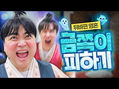 ㅋㅋㅋㅋ 금쪽이 <strong>피하기</strong> 3탄