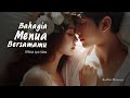Bahagia Menua Bersamamu Official Lyric Video Lagu Hits Paling Romantis Menyentuh Hati Bikin Nangis Bahagia Menua Bersamamu Official Lyric Video Lagu Hits Paling Romantis Menyentuh Hati Bikin Nangis