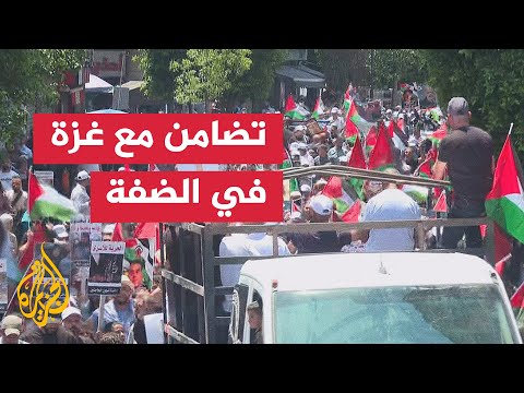 الضفة الغربية تشهد مسيرات دعما لغزة والأسرى ورفضا للإبادة الجماعية