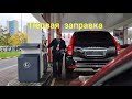 01. Покупаем новый автомобиль HAVAL H9. Друзья, не судите строго, но я решил купить китайца!!!!