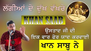 Lagian De Dukh Wakhre | Khan Saab | complete version | official HD video | Punjab Live Tv