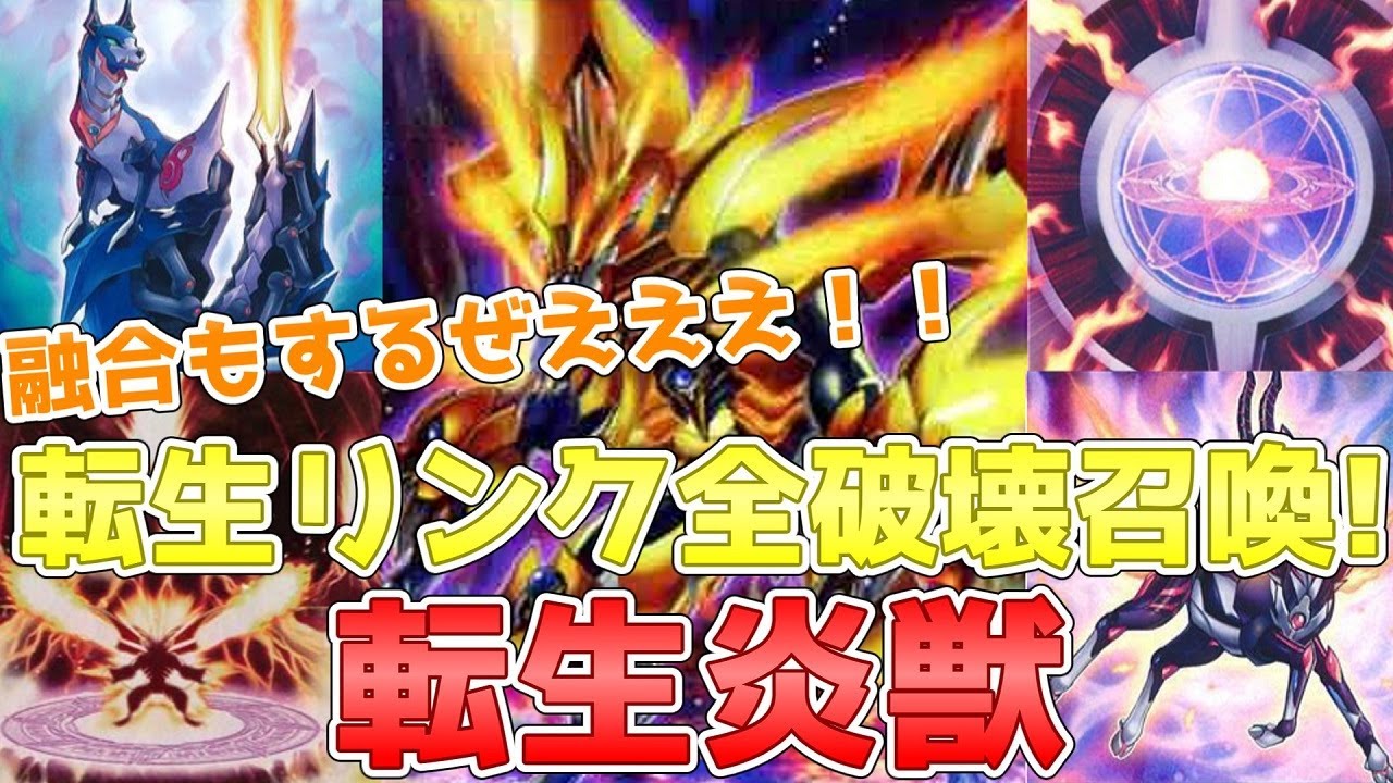 遊戯王ADS＆ゆっくり実況】彼岸デッキ「純構築！マスカレーナで