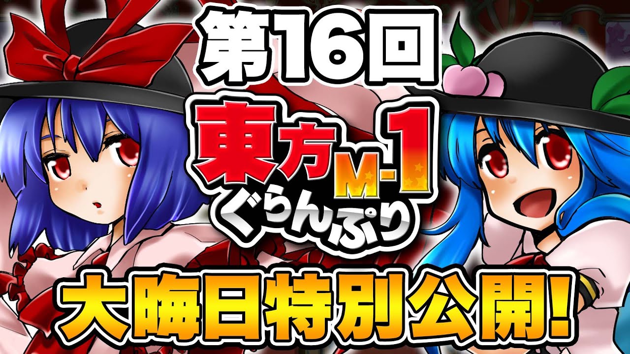 まりちょ　★プロフご一読下さい 💛 𓊆 新・闇堕ち魔法少女紹介︎🌟𓊇 ✦——————————————✦ ʚ🎀ɞ