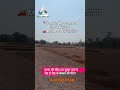 🏡 Jamul – Khedamara Chouk ke paas prime location me plot uplabdh!📲 6267558140