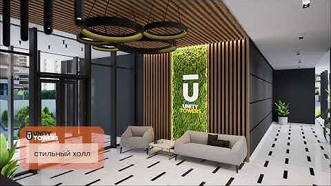 Unity Towers Full VR Project. Lobby.