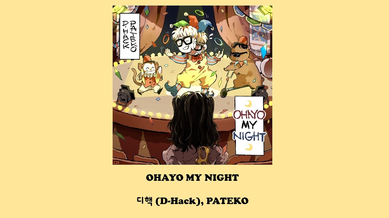 디핵 (D-Hack), PATEKO (파테코) - OHAYO MY NIGHT/Lyrics