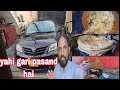 Yah gari mujhe bahut pasand hai jannat ka school bhi shuru pak village happily family vlog