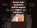 స్వామీజీలకు సువేందు సాష్టాంగ నమస్కరానం ...! #suvenduadhikari #westbengal #hindu  | NHTV