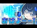 ウィルSへの道 おはよーーー 全コメ返し 元気あったらコピキャ ウィルSへの道 おはよーーー 全コメ返し 元気あったらコピキャ