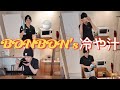BONBON's kitchen「ぼん冷や汁」/ヘルシー/豆腐/夏ダイエット