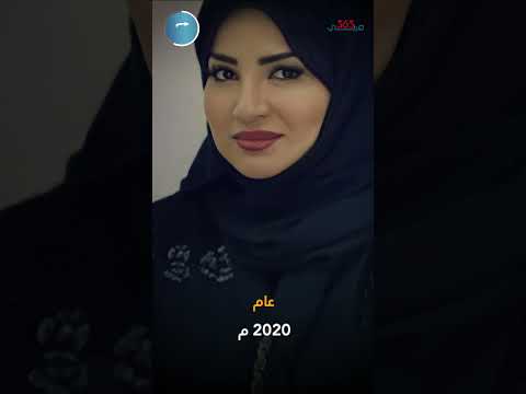 حصة بنت سلمان بن عبد العزيز الابنة الوحيدة لملك السعودية