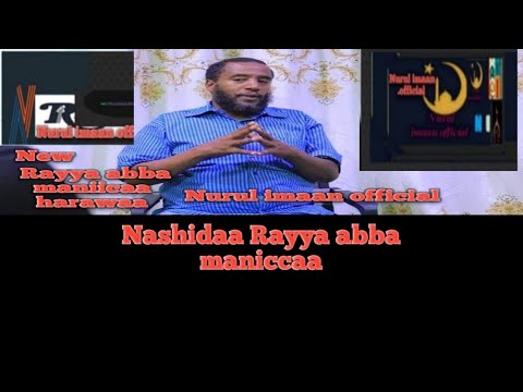 New Rayyaa abbaa maccaa vol34 Nurul iman official