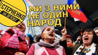 Українці і росіяни - братній народ? Відповідають москвічі. Руйнуємо пропаганду + eng subtitles