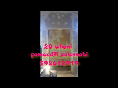 xelosnebi remonti რემონტი ხელოსნები