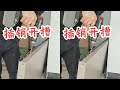 How to quickly cut grooves for a double door latch?