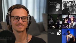 картинка: YAKTAK, KALUSH, NAIMES, OKS, Blockbaby, Politov, Fiamma, Oi FUSK [сингли] | реакція та розбір
