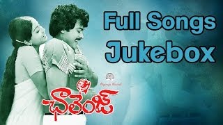 Challenge (ఛాలెంజ్ ) Telugu Movie || Full Songs Jukebox || Chiranjeevi, Vijayashanthi